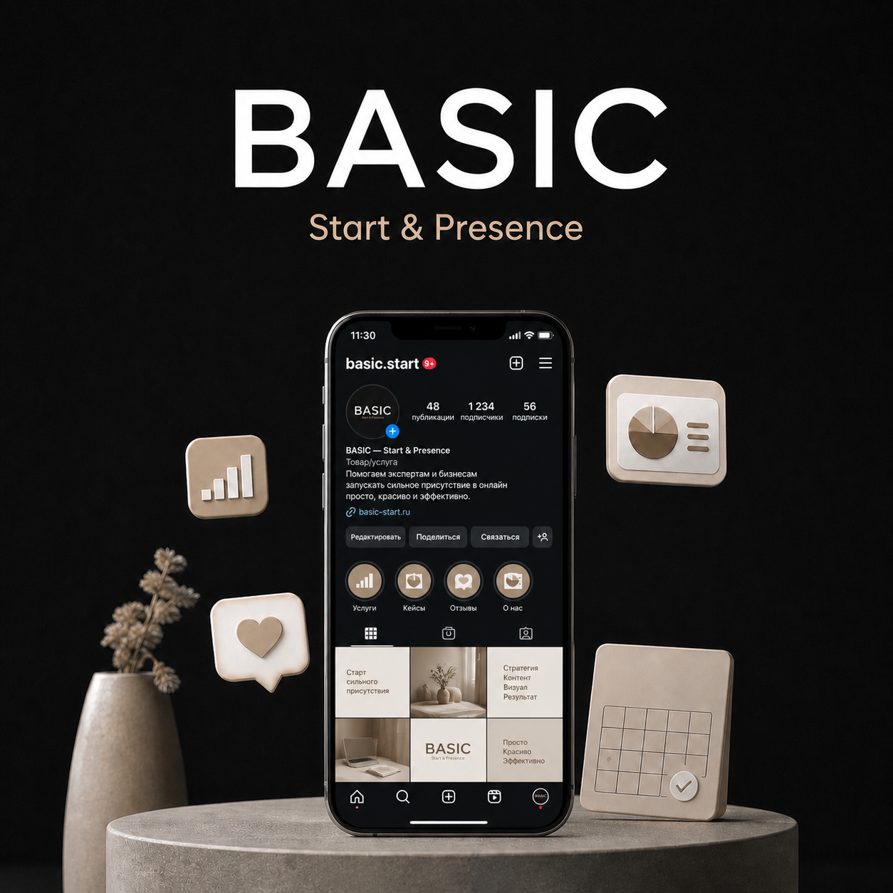 Basic Plan Icon